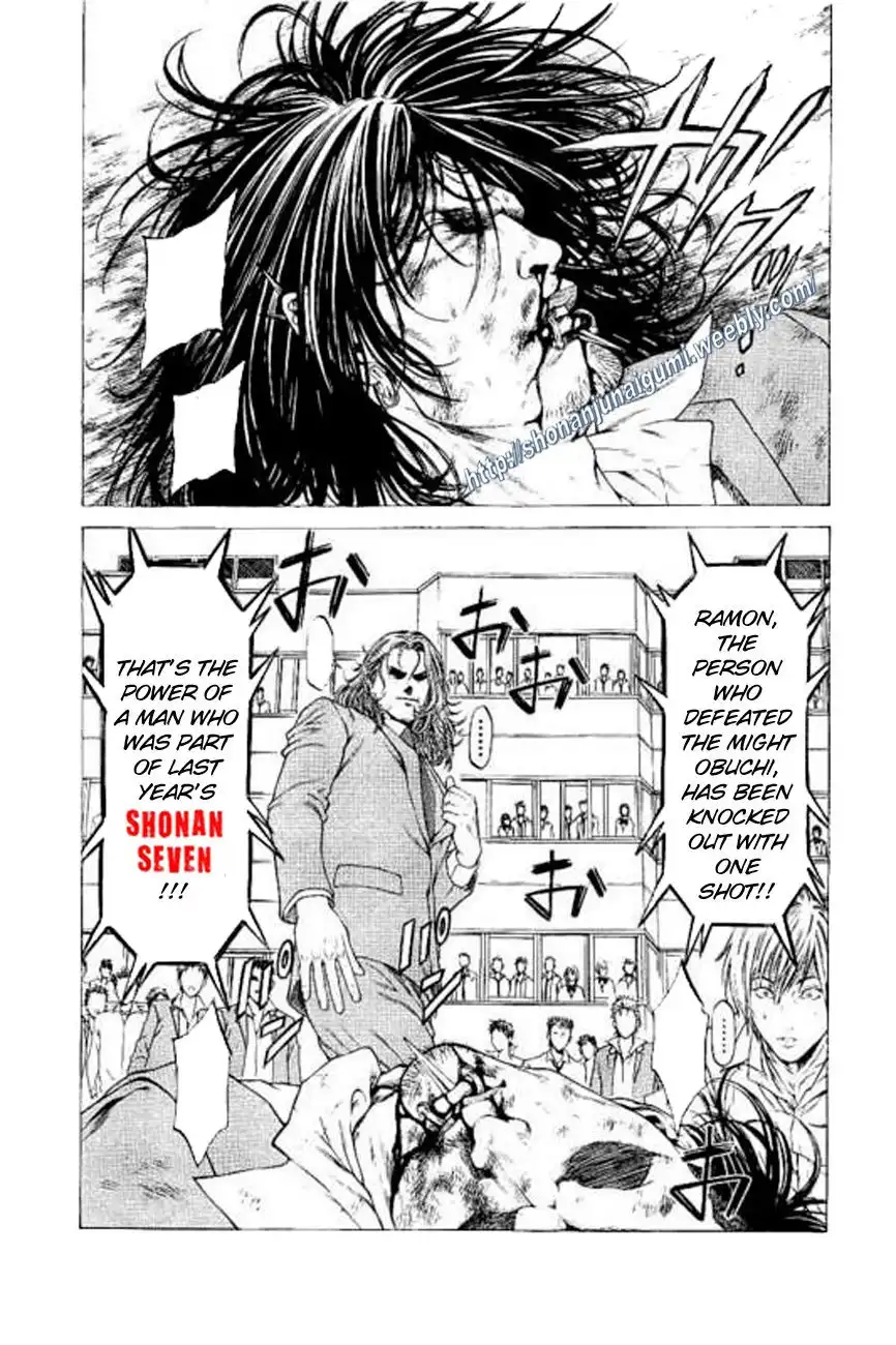 Shonan Seven Chapter 22 17